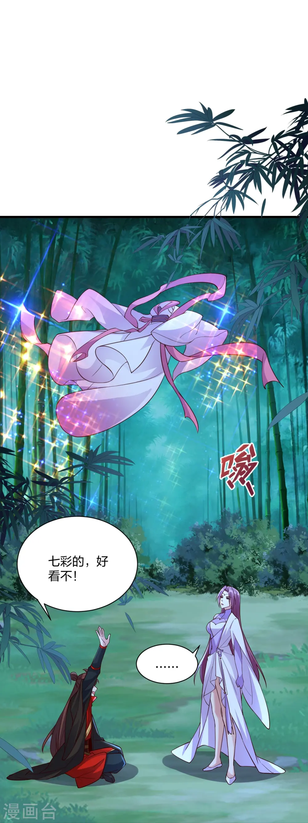第307话 归家！53