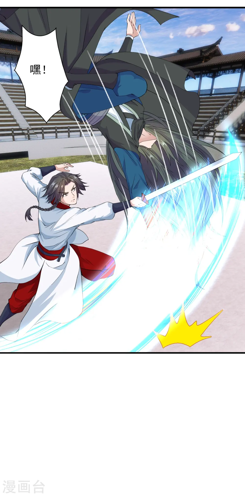 第244话 扯淡的抽签儿!36