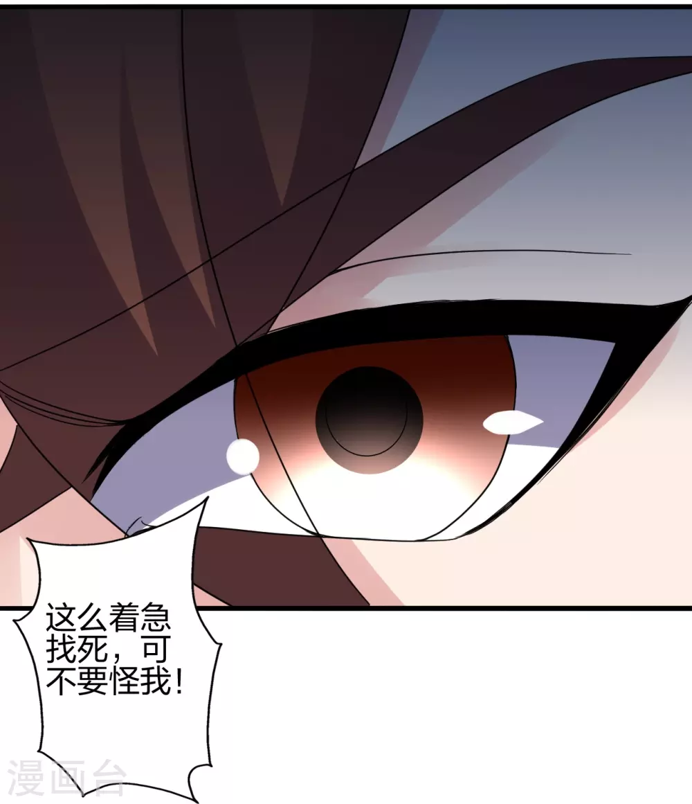 第378话 准天境的狙杀！37