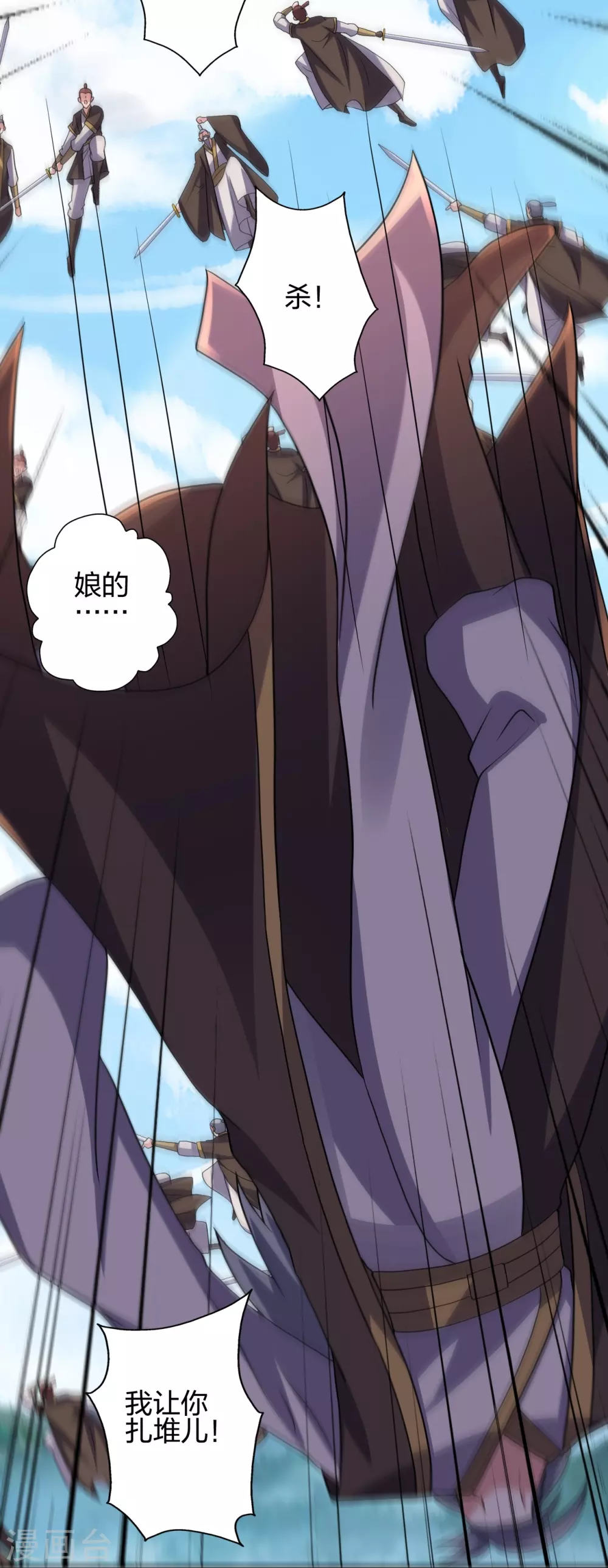 第362话 傲视群雄！37
