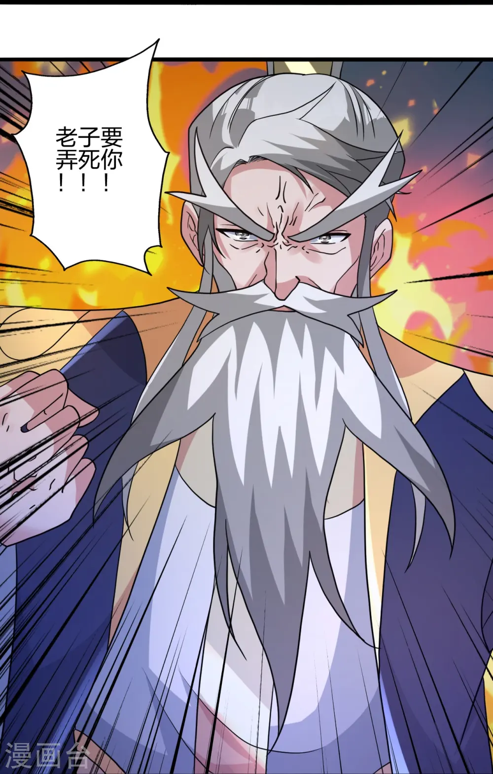 第431话 青云老祖！42