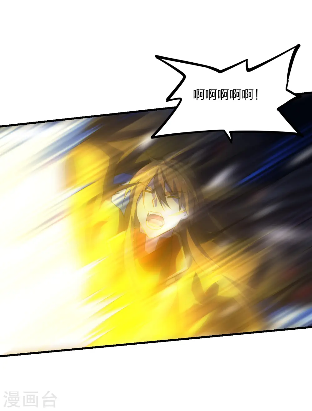 第182话 霸气八荒斩！33