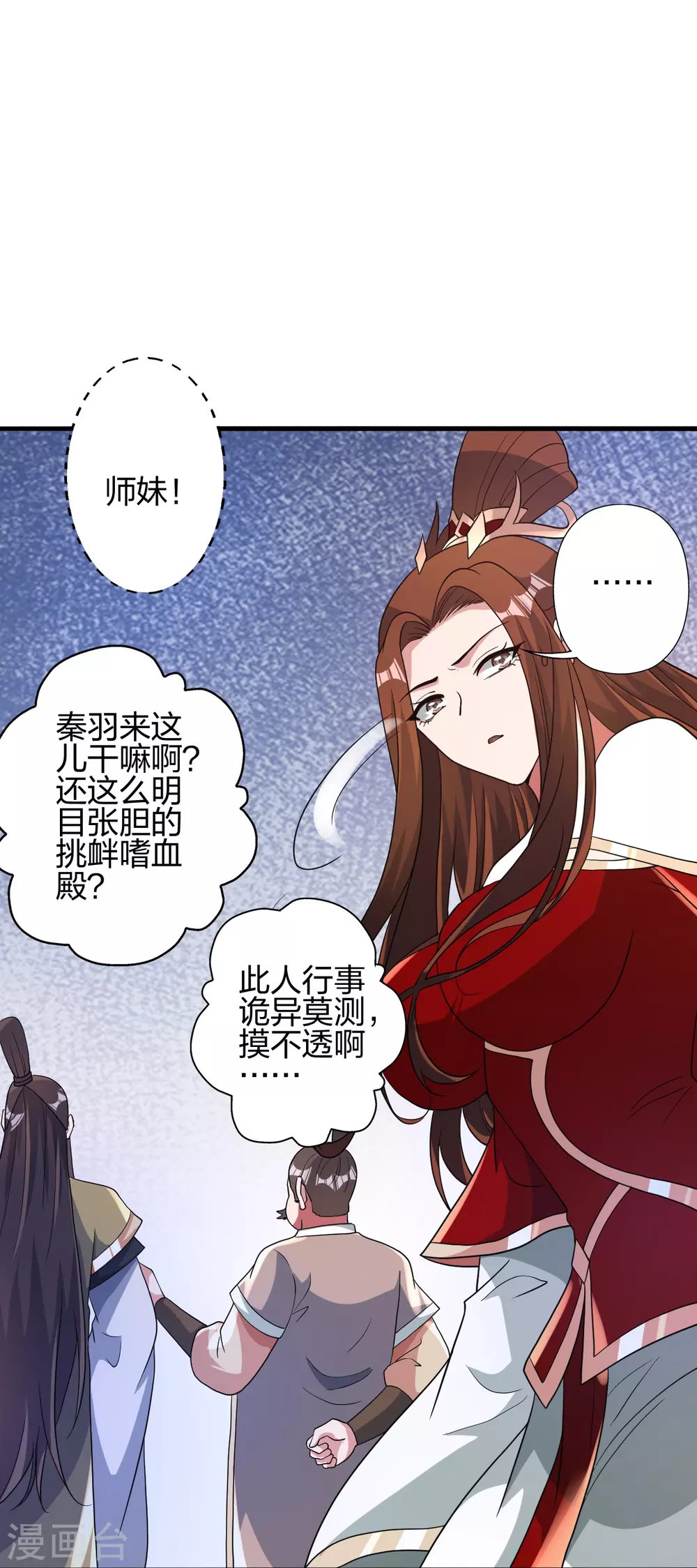第382话 实力很强，素质偏低_！4