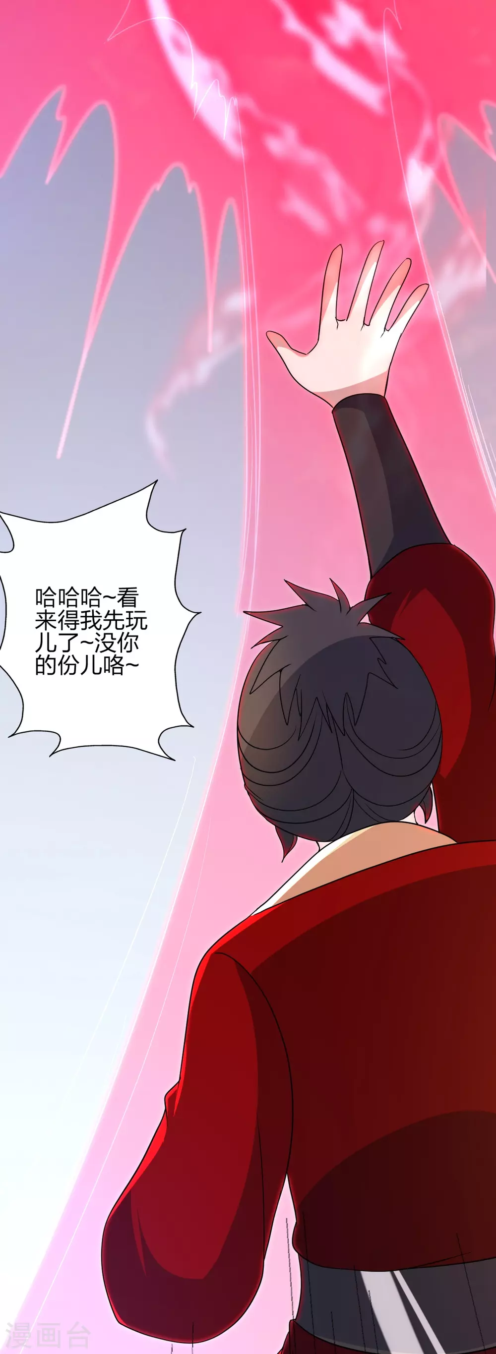 第394话 正阳宗窝点！55