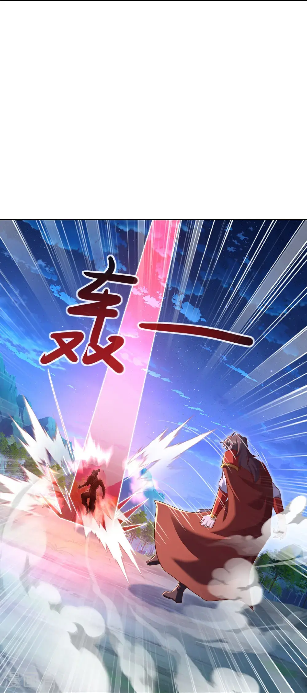 第566话 仙轮眼的养料18
