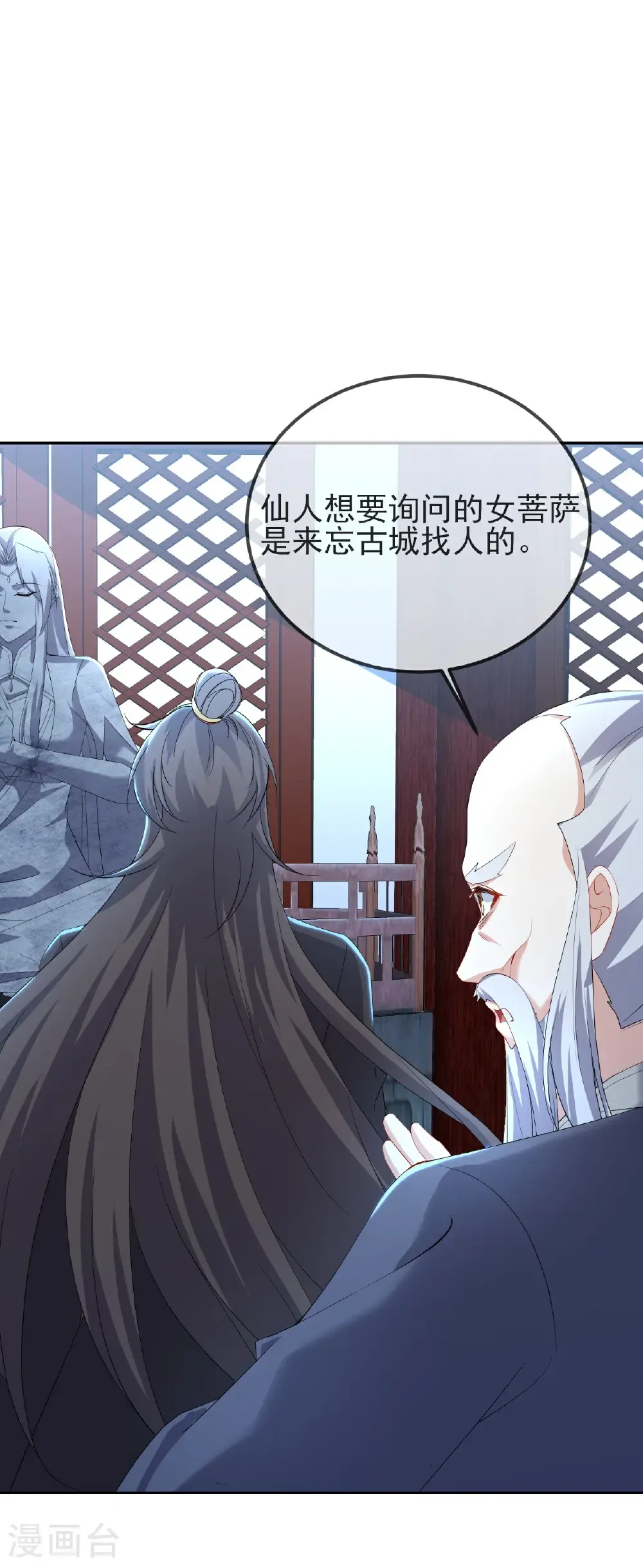 第575话 柳府嫁女11