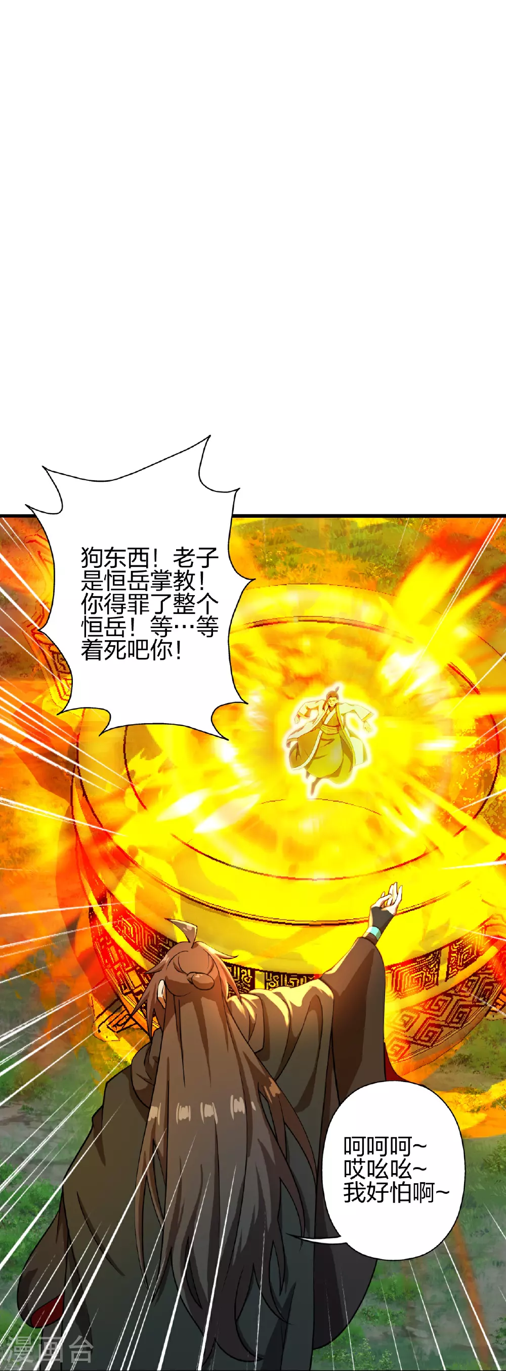 第470话 散场！89