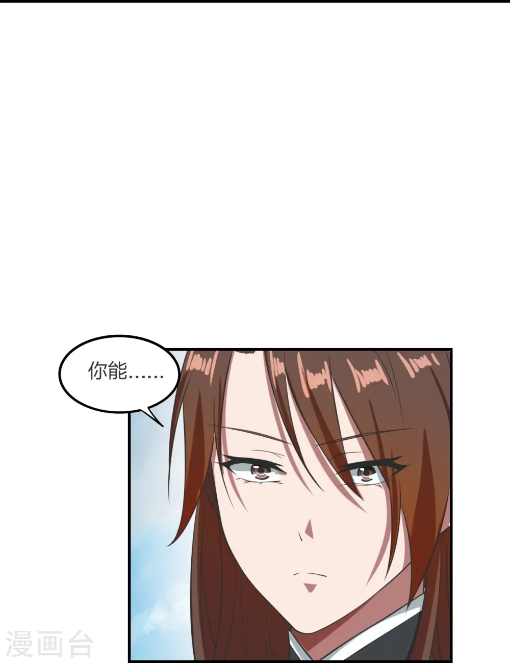 第299话 一炉双丹！17