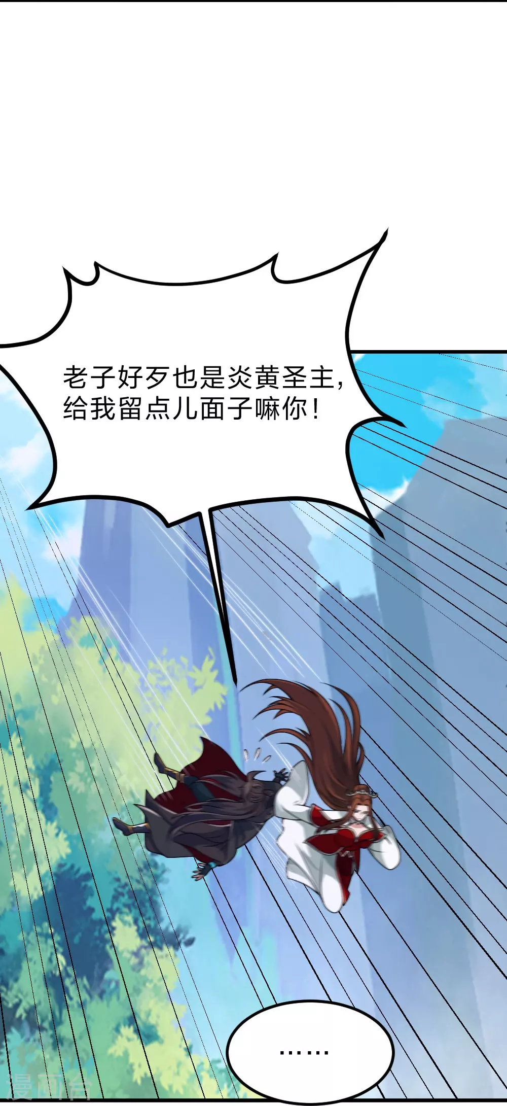 第390话 统帅之风！46