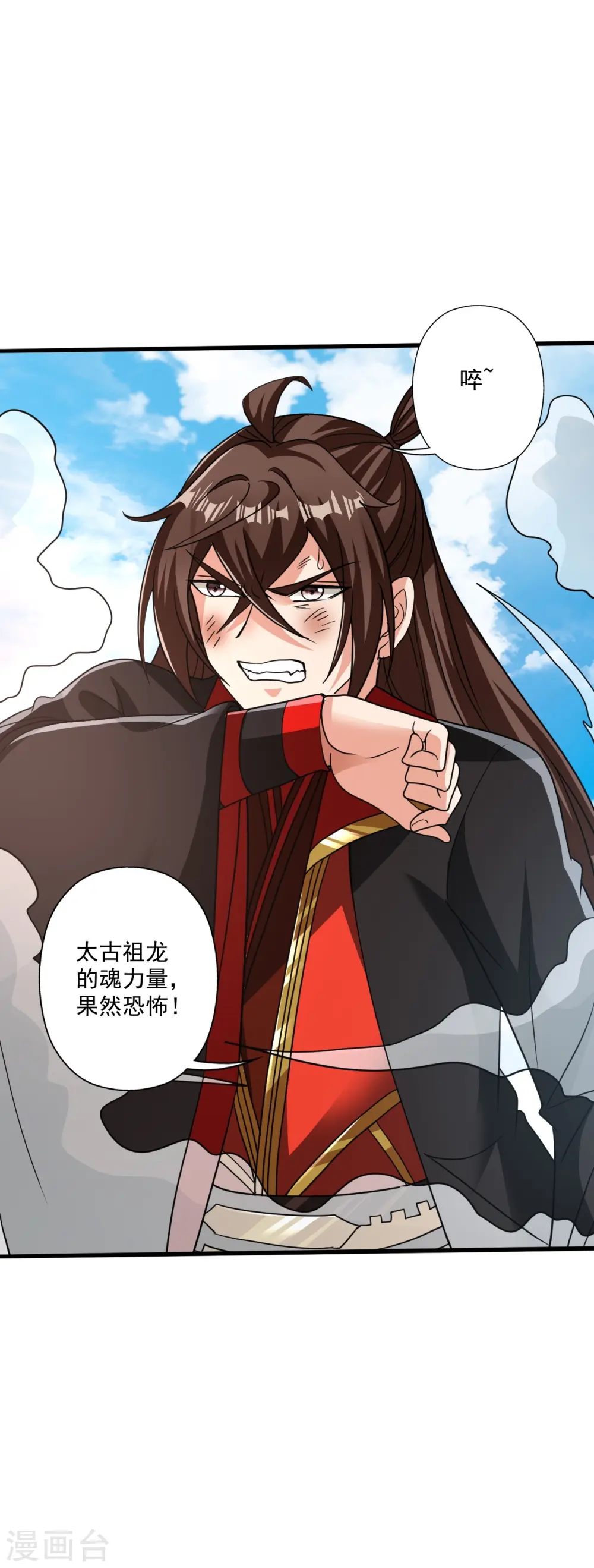 第310话 一招完败？！40