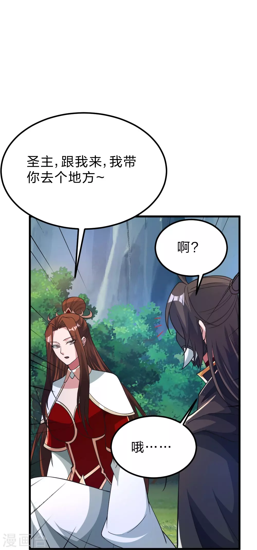 第390话 统帅之风！71