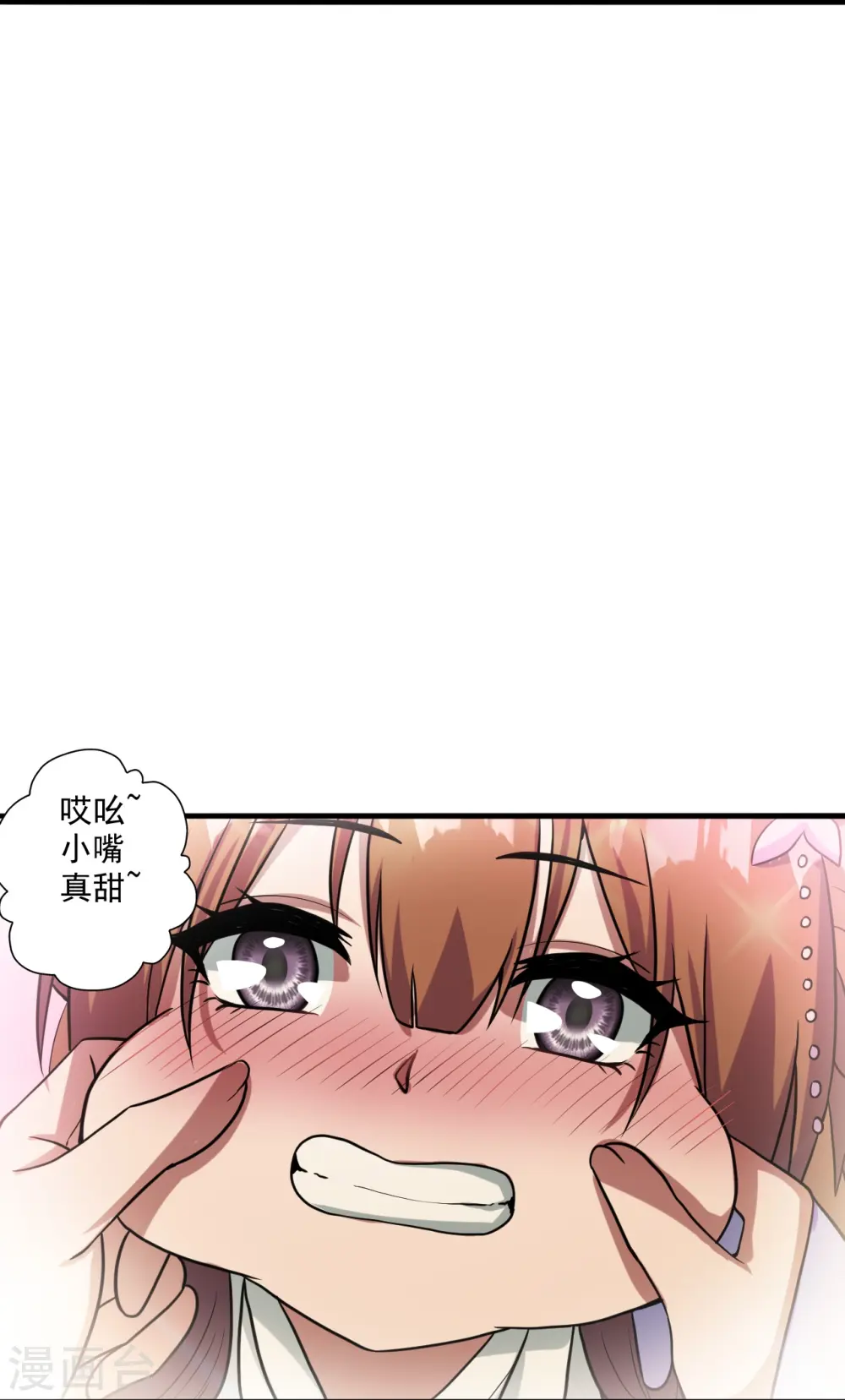 第285话 徒弟来了！33