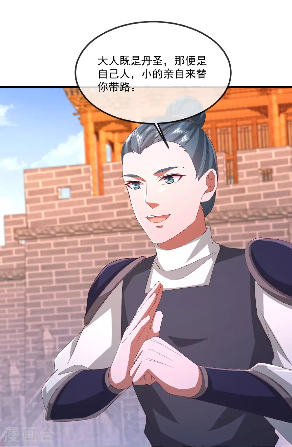 第491话 一个模子47