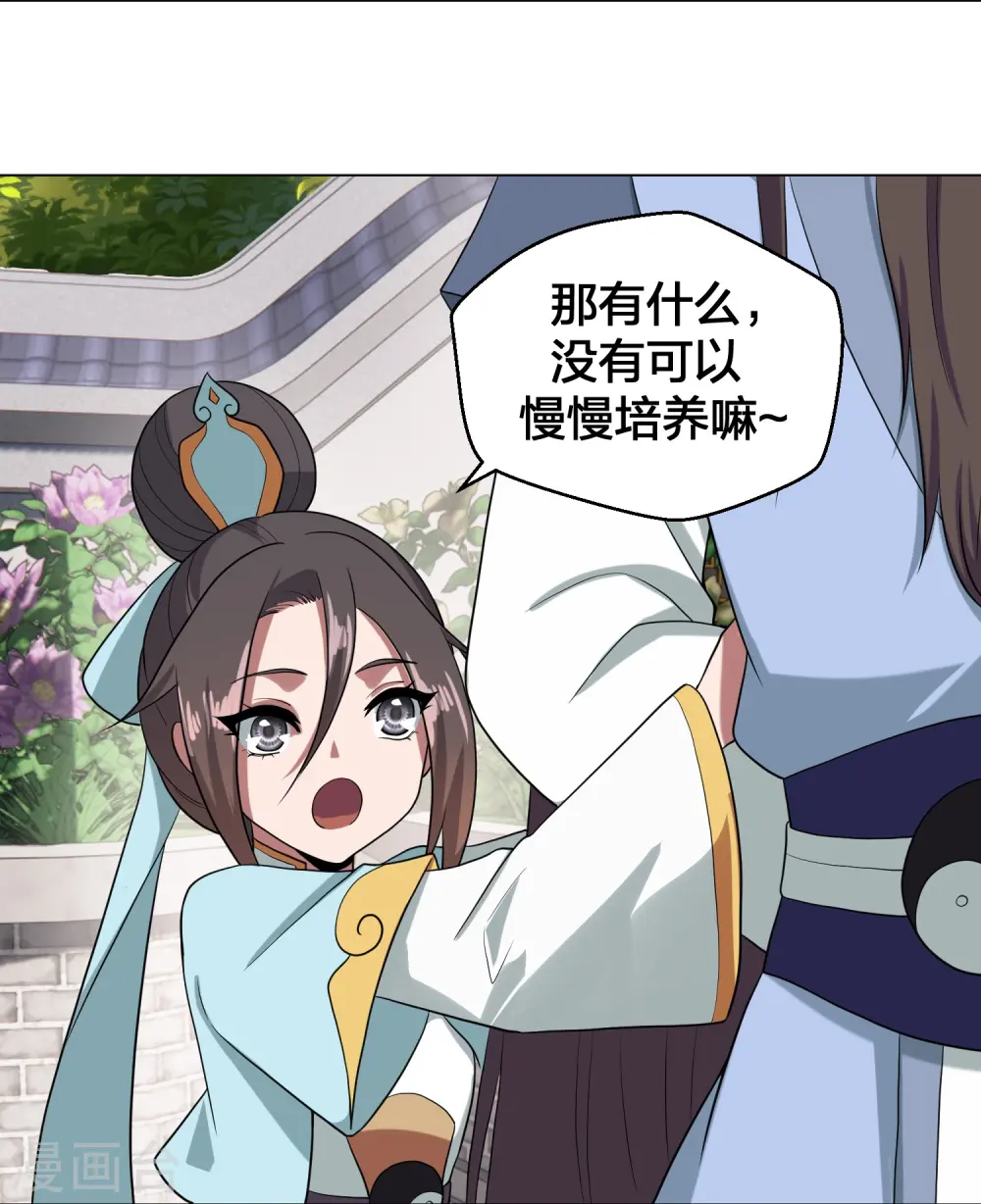 第288话 斗丹大会规则58
