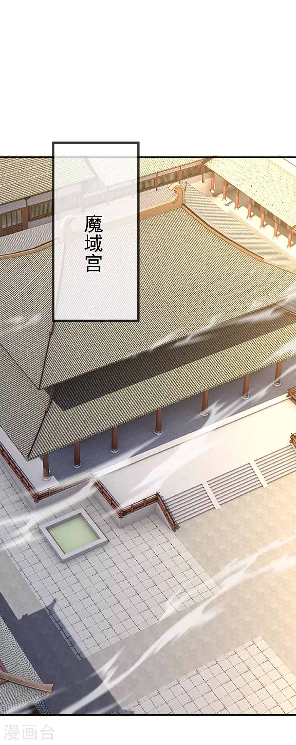 第535话 大地之子40