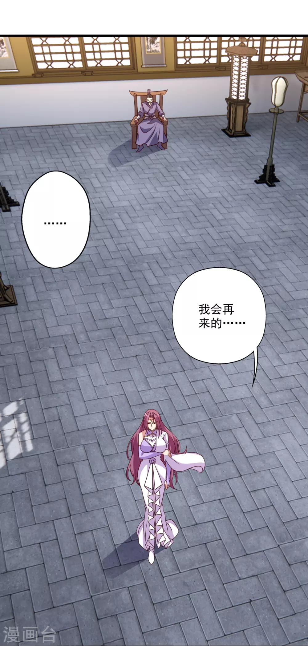 第327话 魔血加持！22