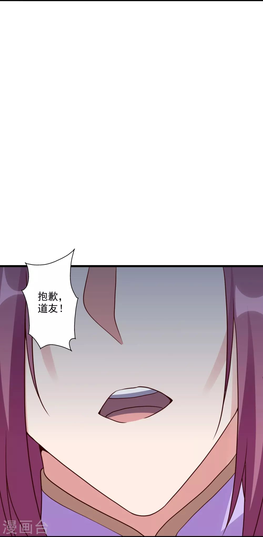 第324话 我们是他的妻子！59