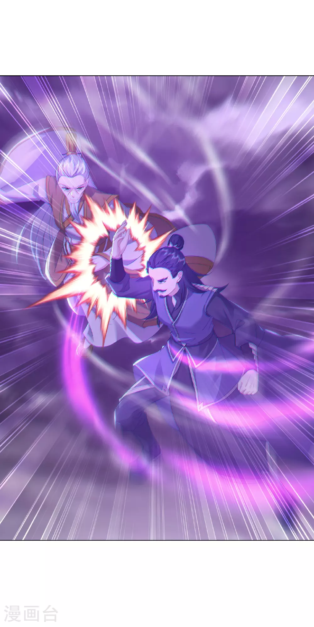 第529话 梦幻泡影35