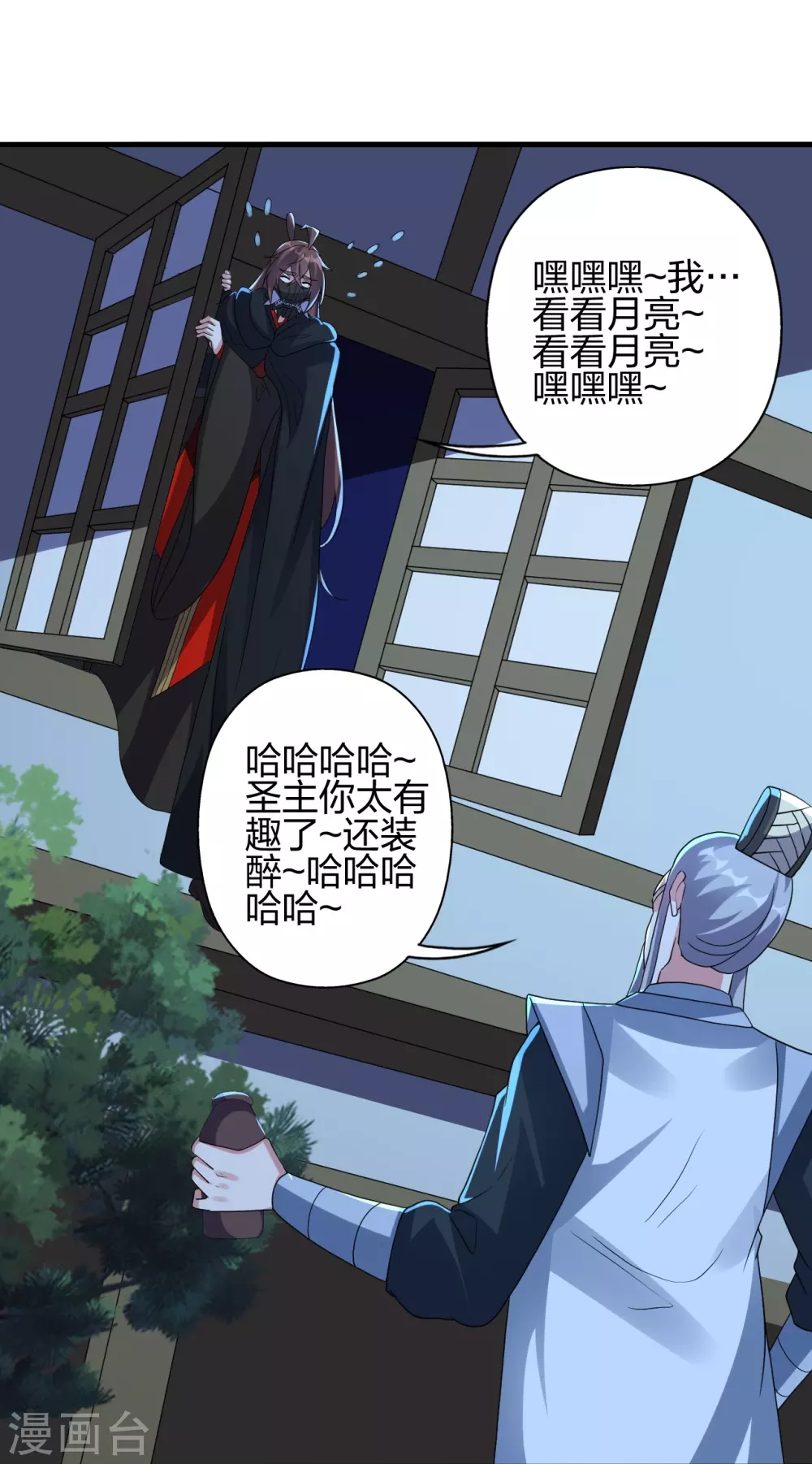 第360话 城外围杀！35