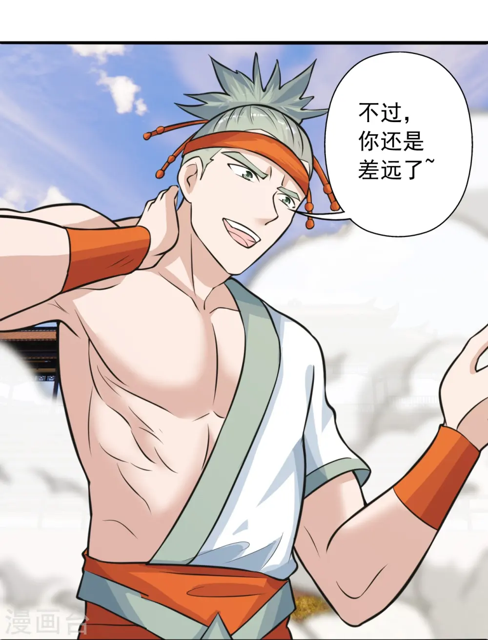 第247话 两个灵魂？23