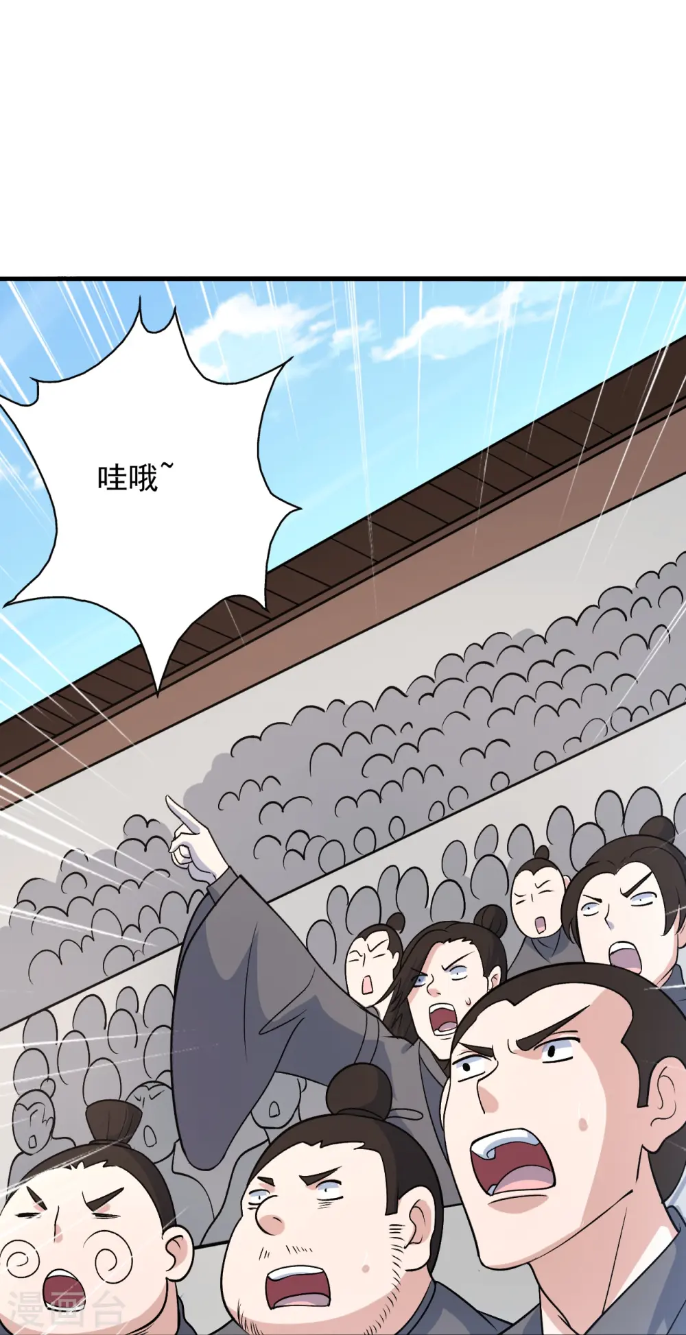 第206话 揍趴齐阳！12