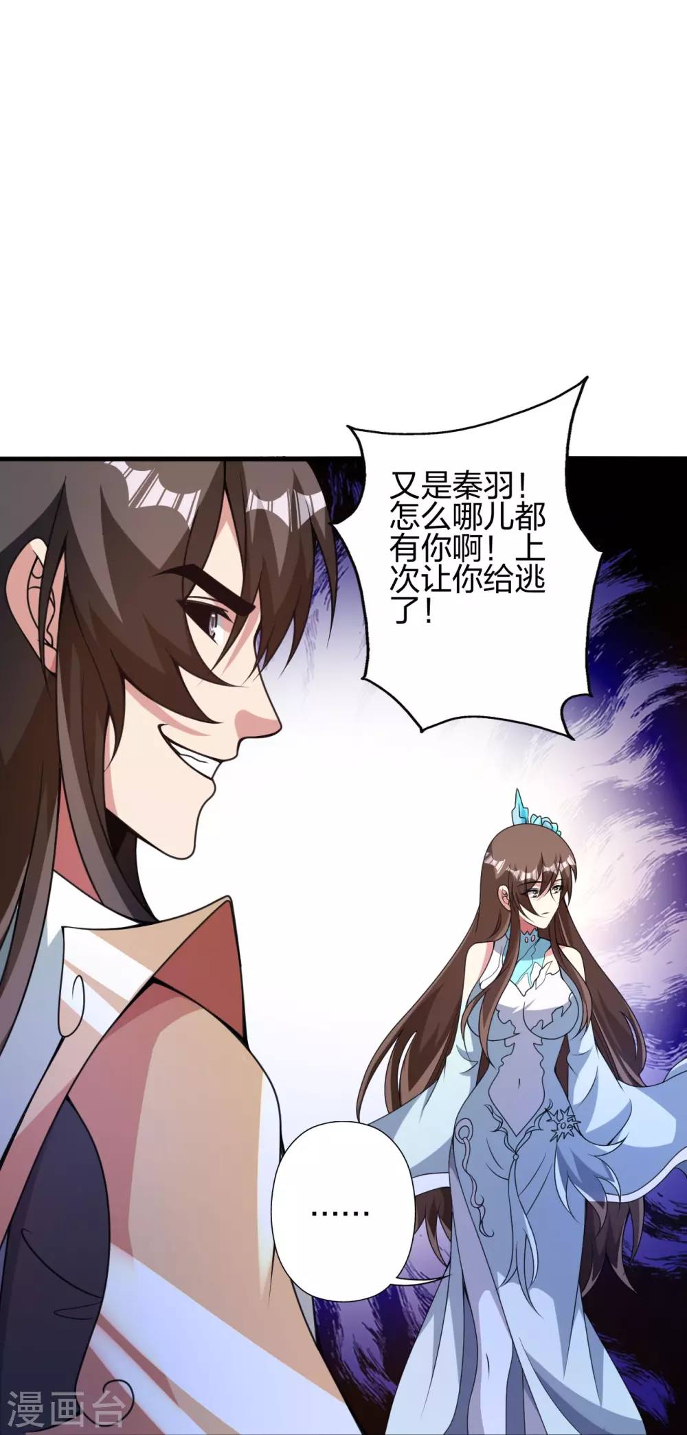 第367话 保镖很忙~20
