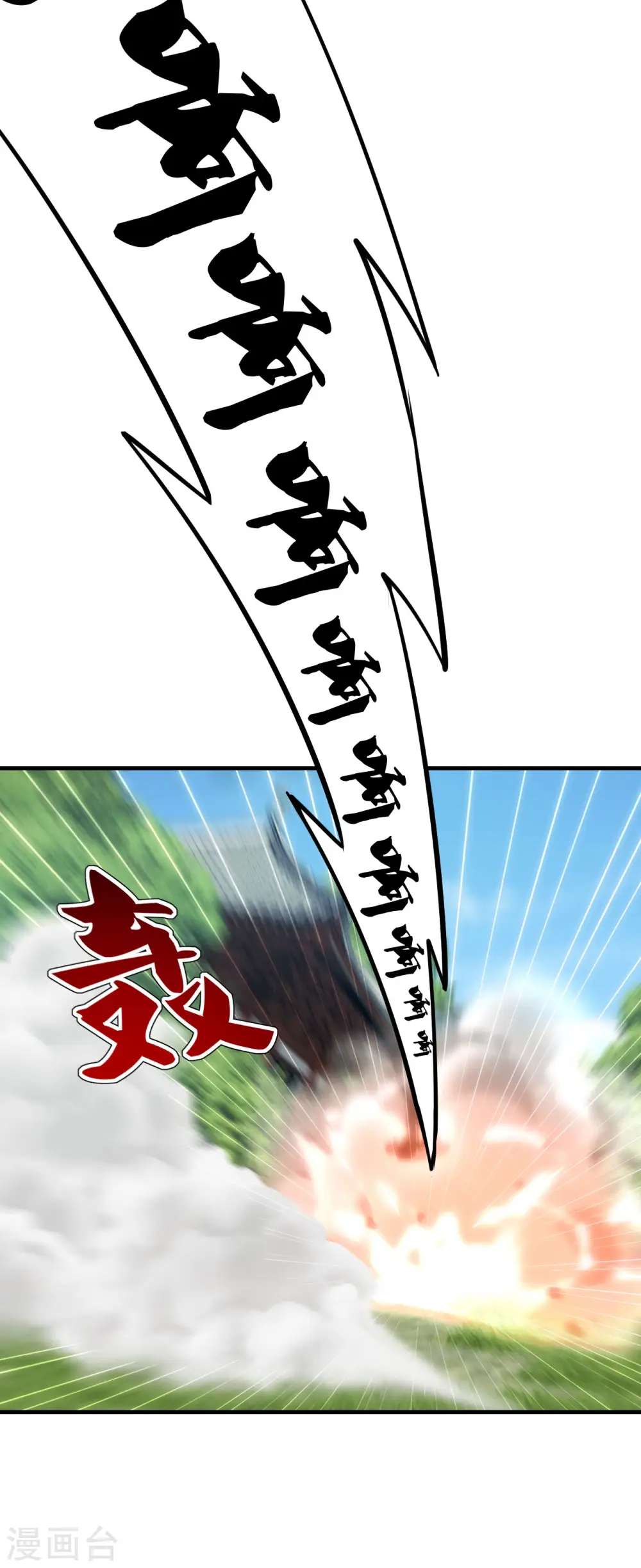 第180话 跑不掉的叶辰在骚动~12