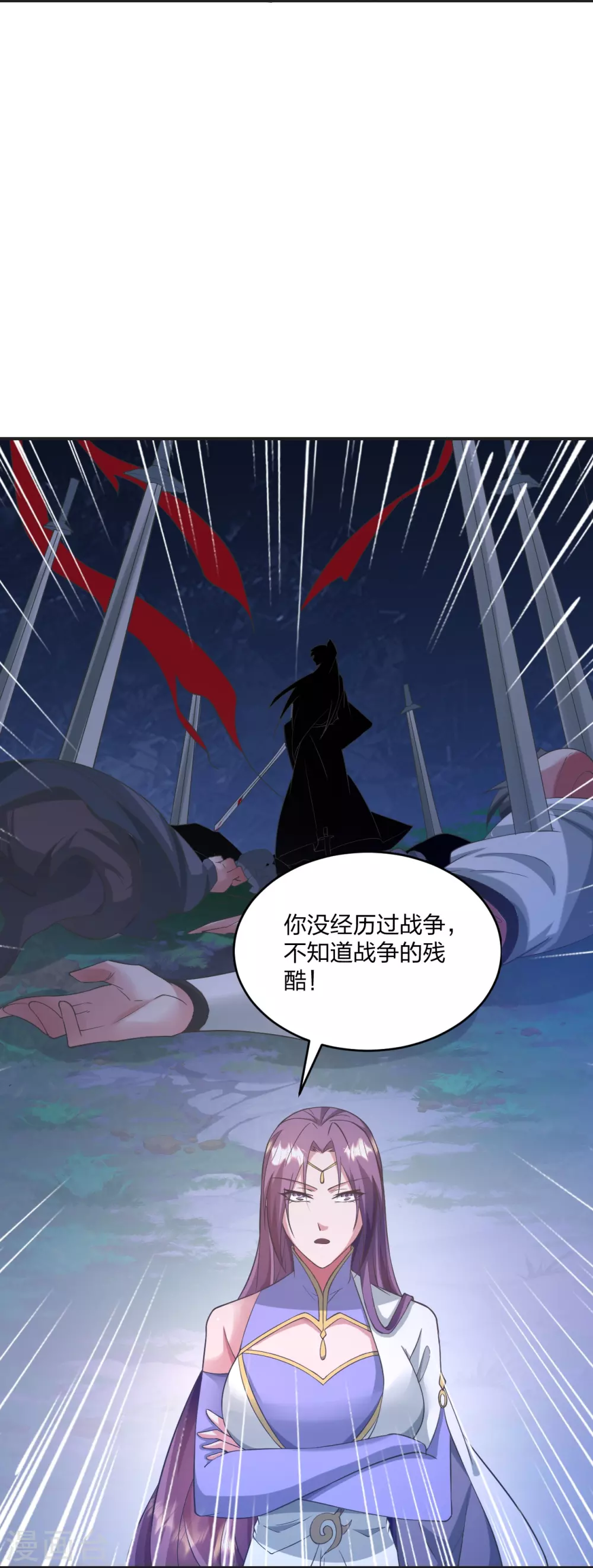 第319话 再遇姬凝霜29