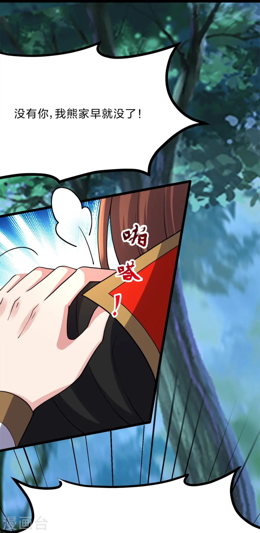 第426话 后生可畏！45