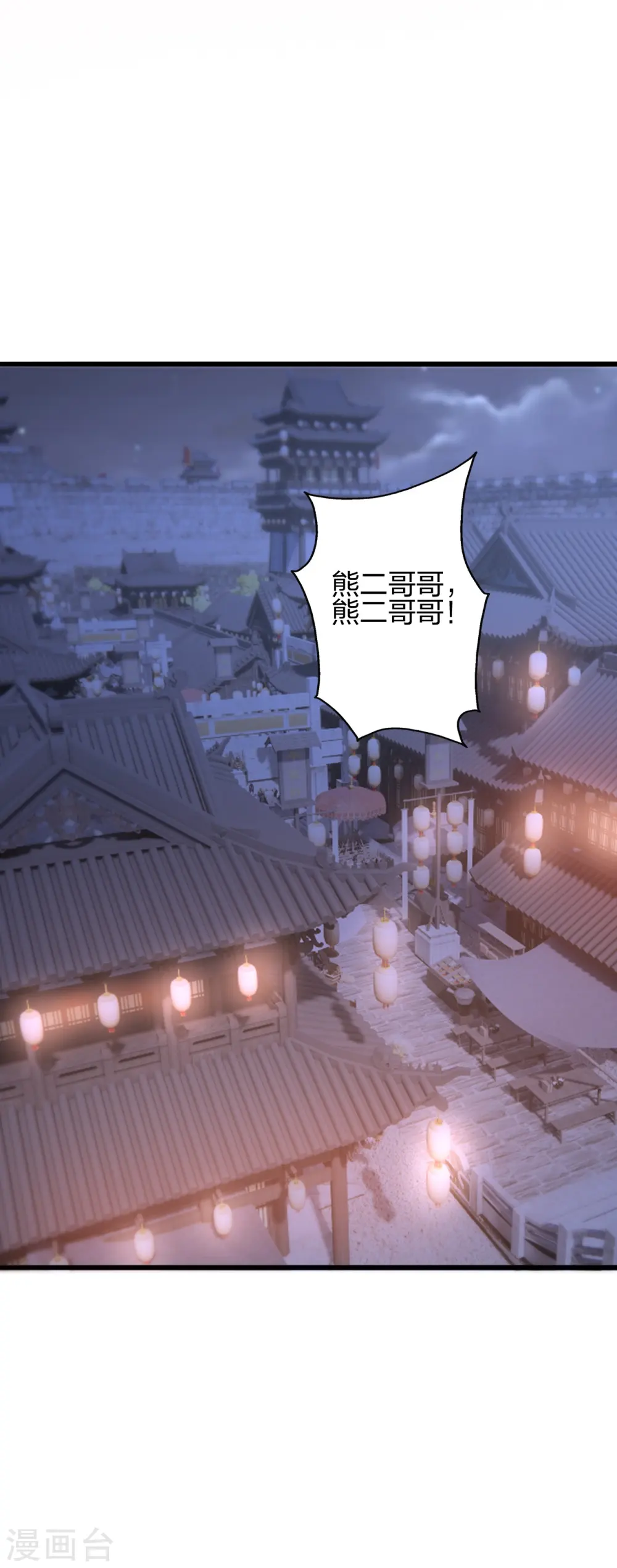 第423话 叙别情！47