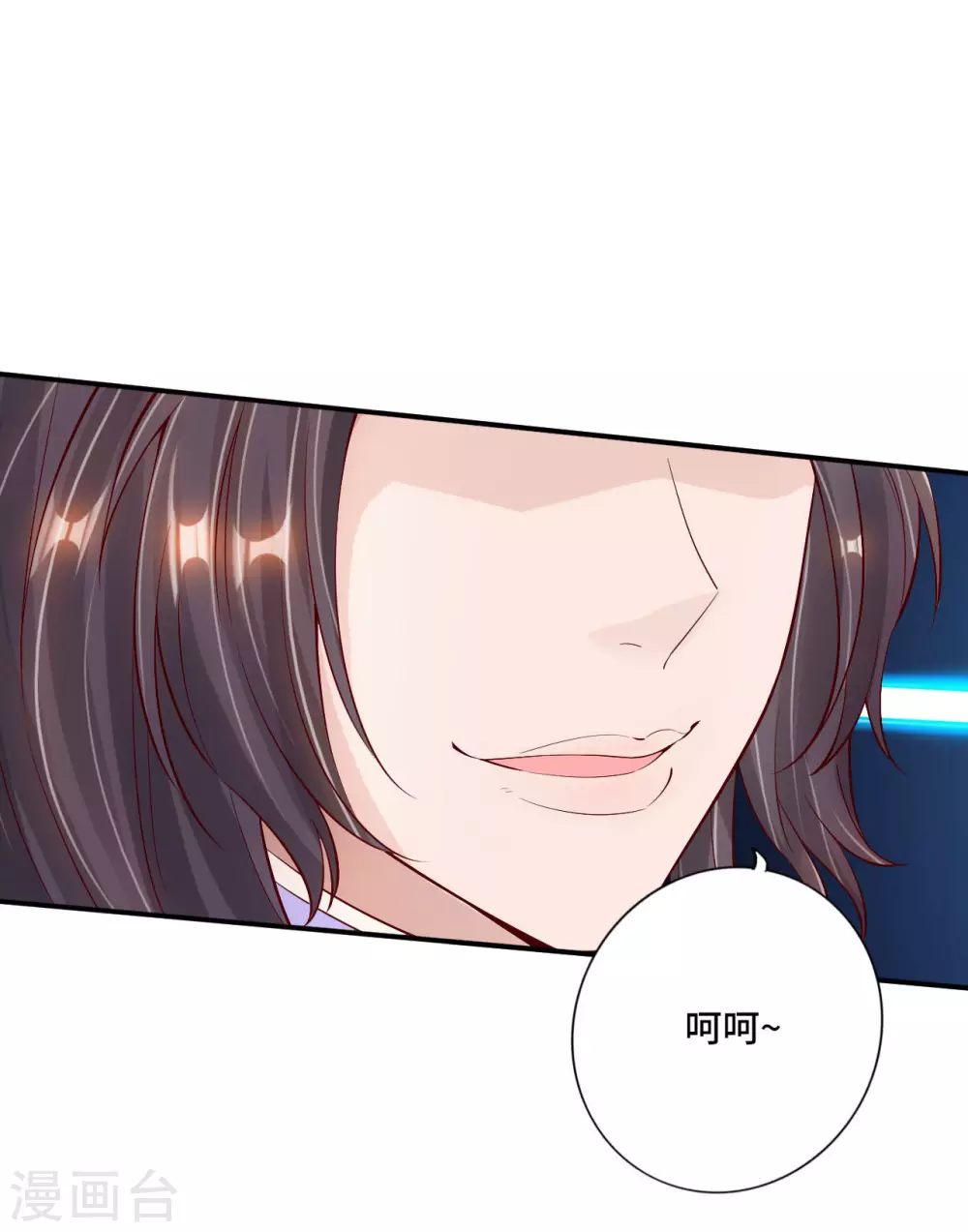 第123话 变身术！4