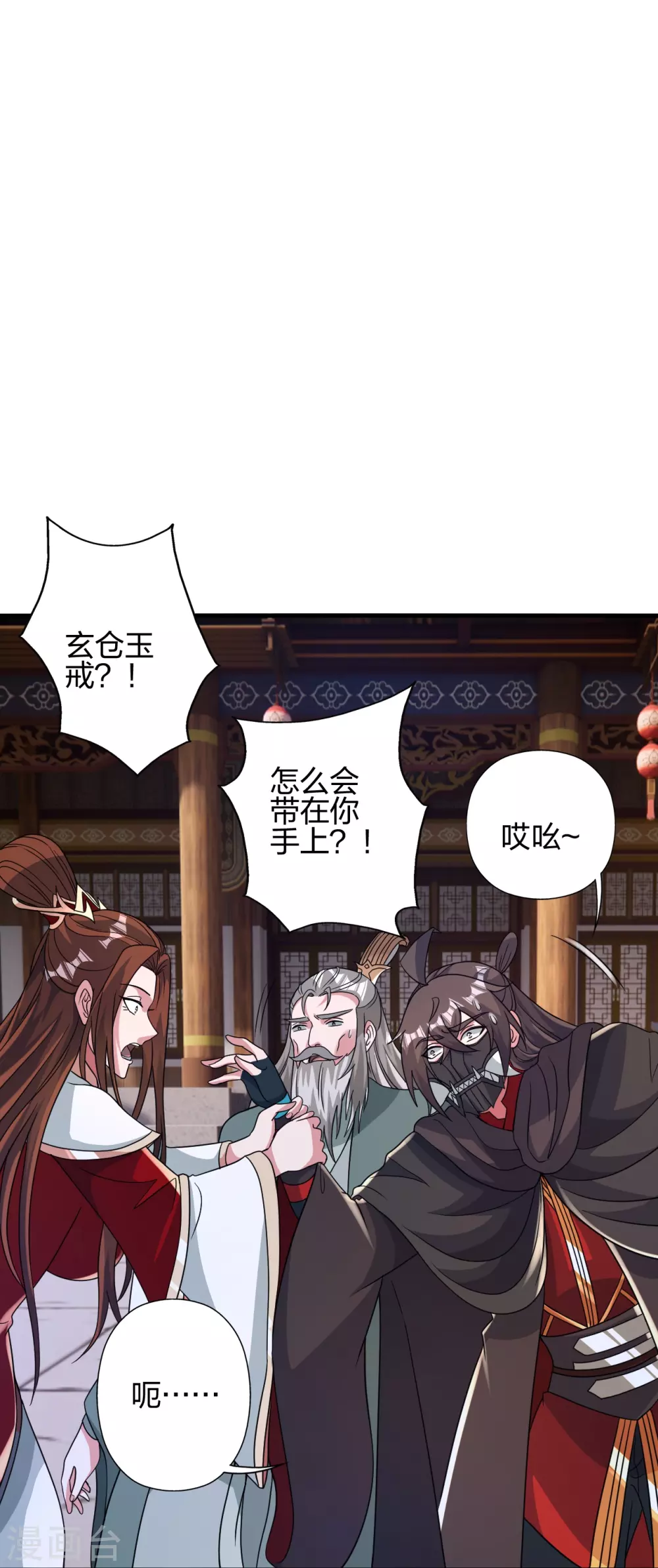 第382话 实力很强，素质偏低_！27