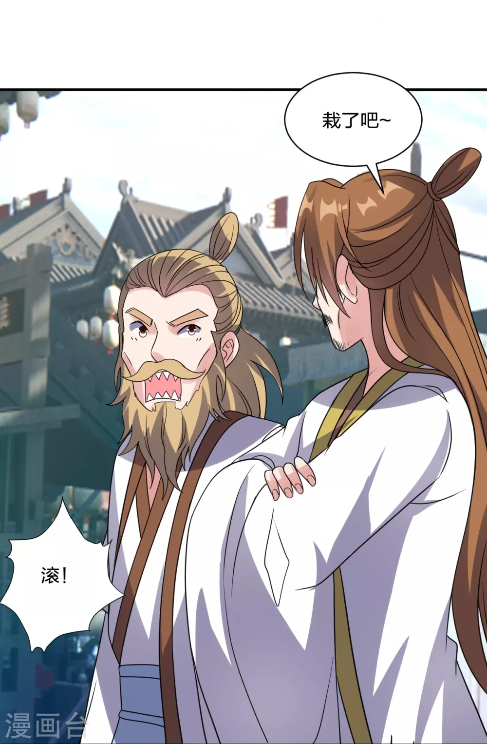 第349话 看不透的石头！31
