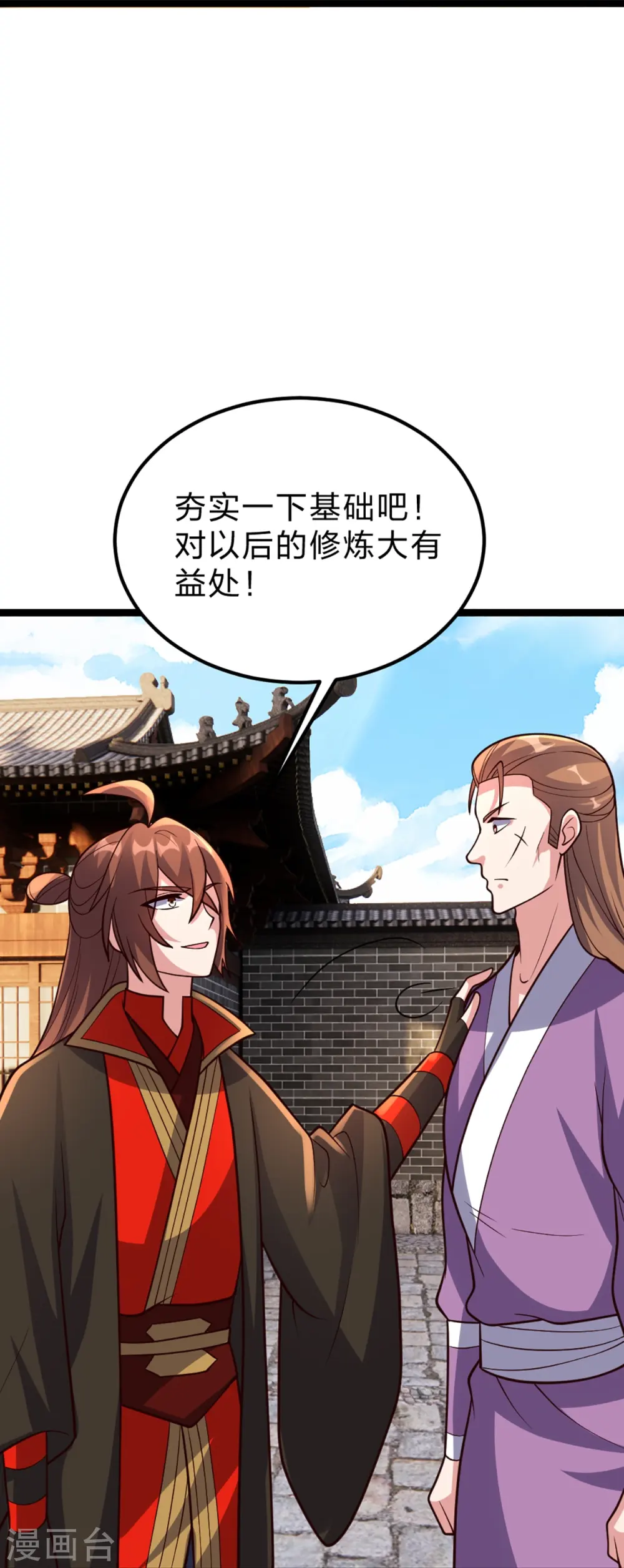第410话 新战略！28