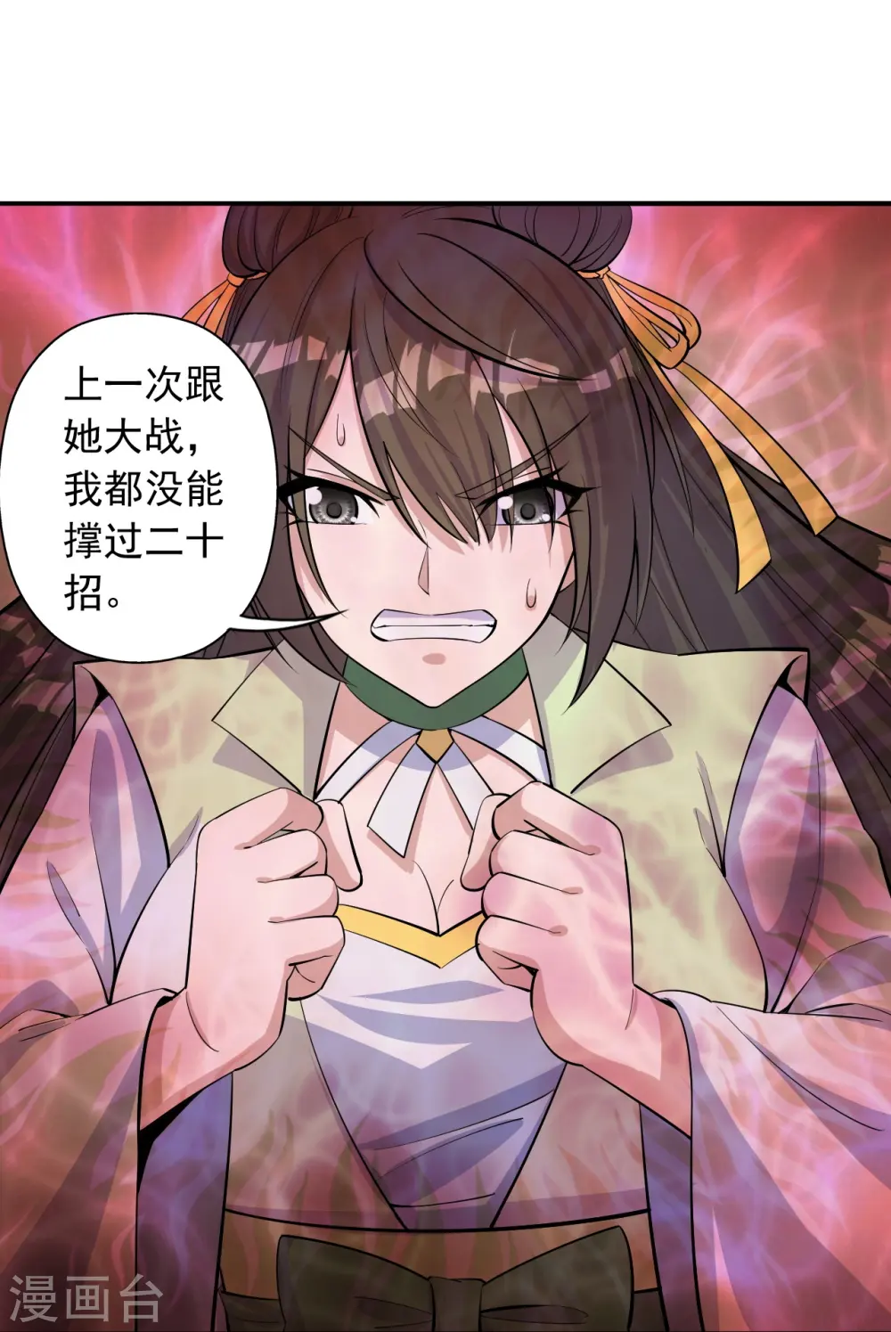 第236话 乘剑起航！59