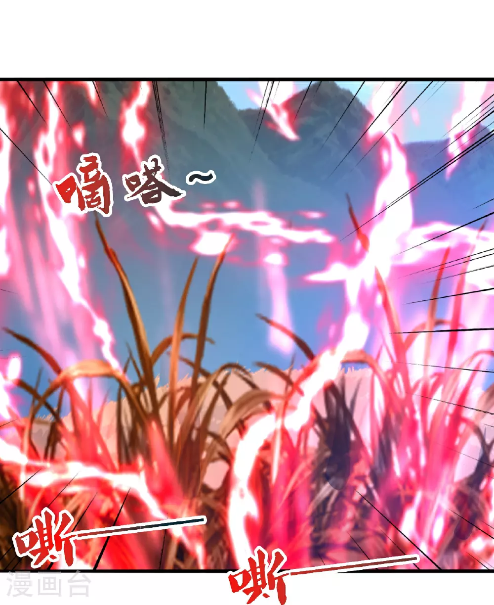 第461话 掌控恒岳！8