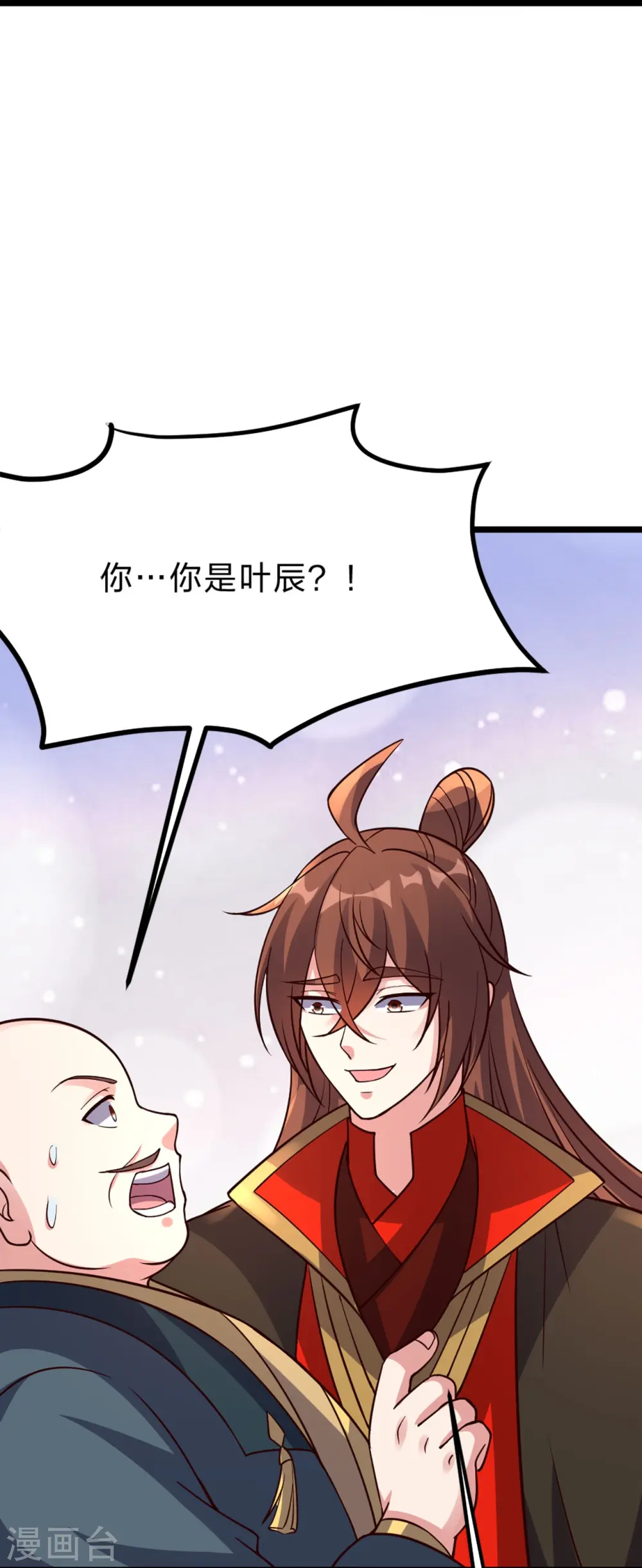第405话 叶辰南归！85