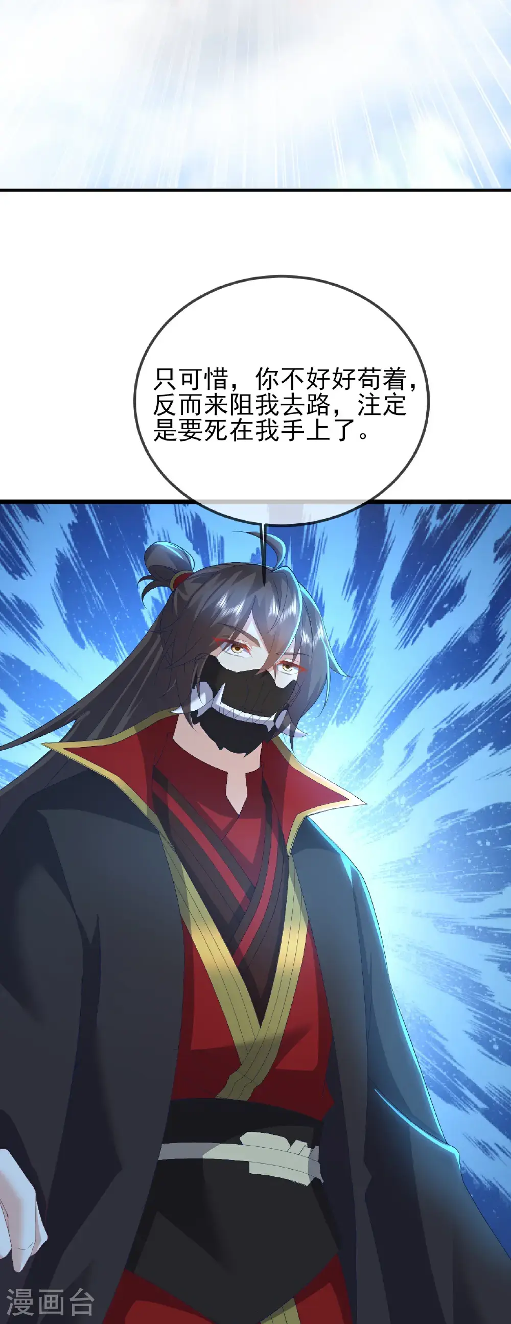 第565话 八王再现39
