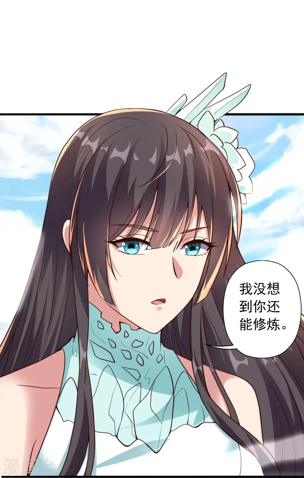第262话 战台上的恋人~53