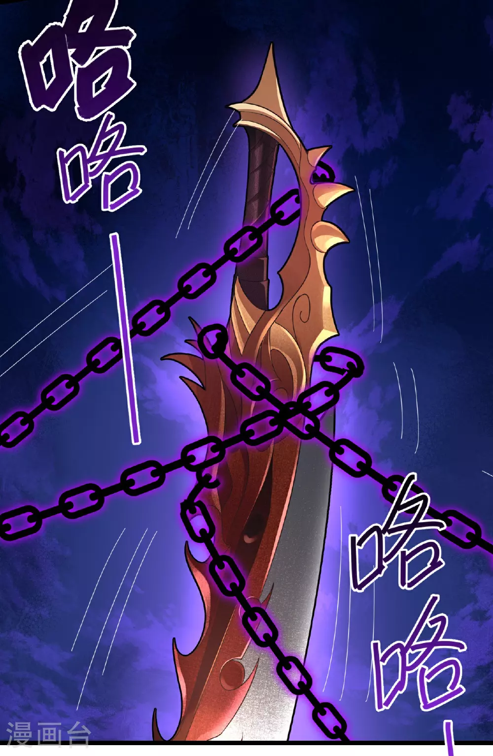 第494话 九九封天结界2
