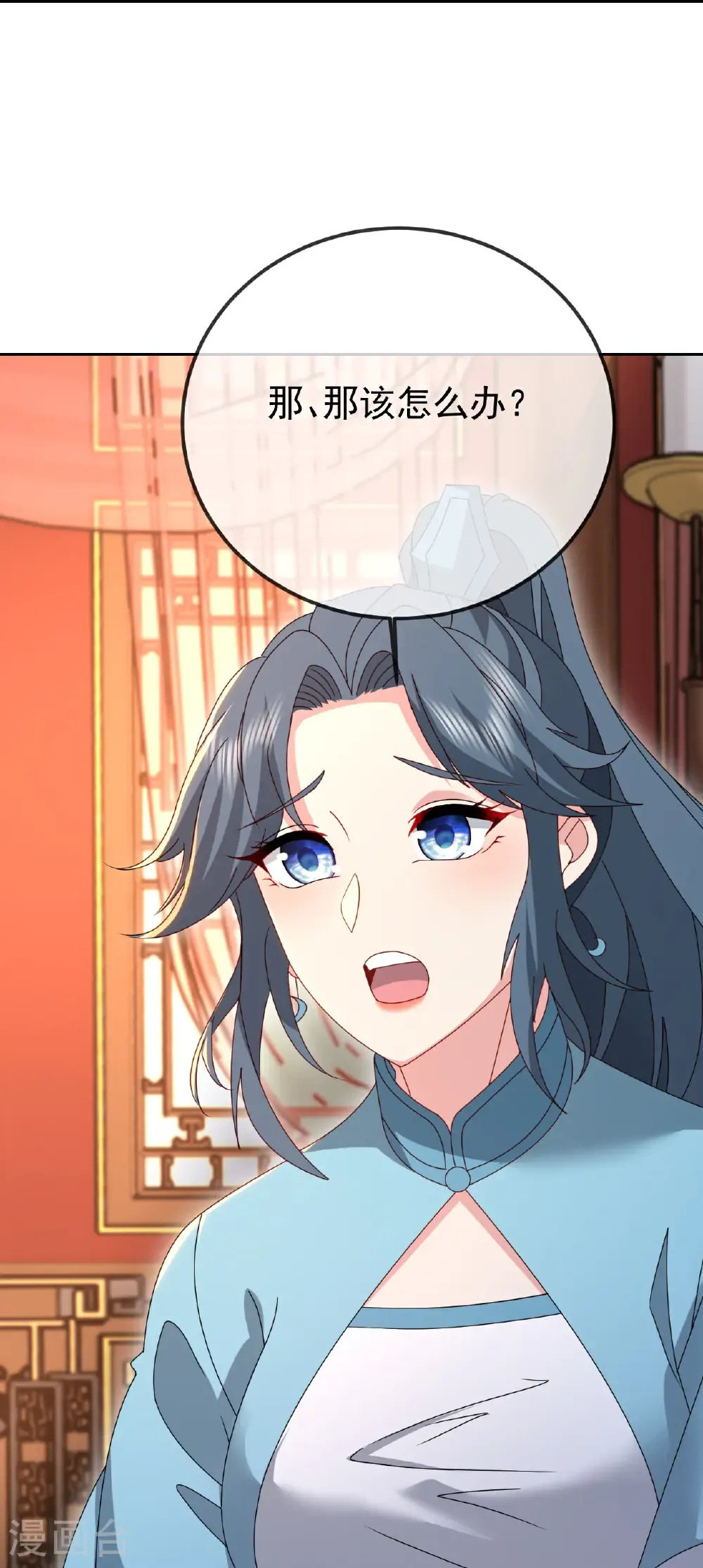 第596话 与子偕老37