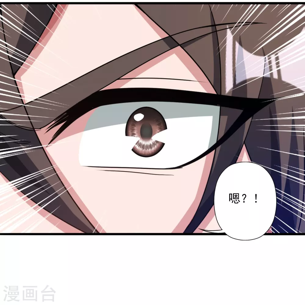 第315话 蛮族血脉49