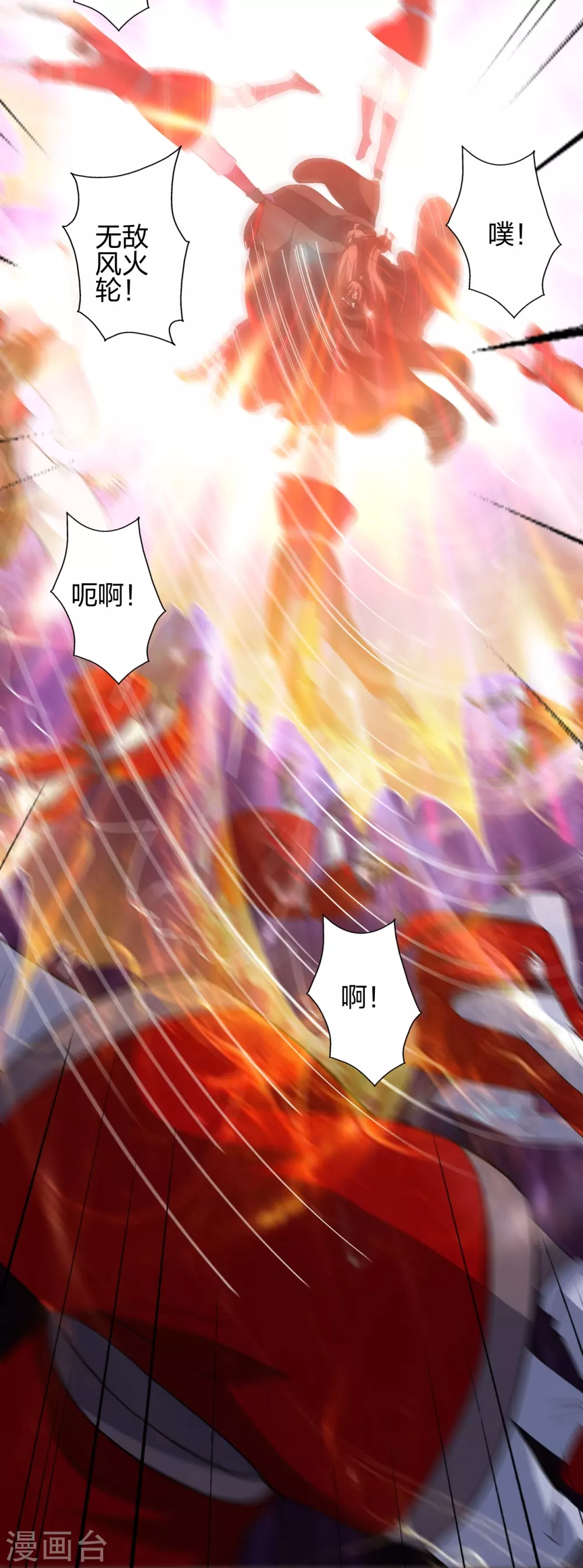 第370话 见人就揍！48