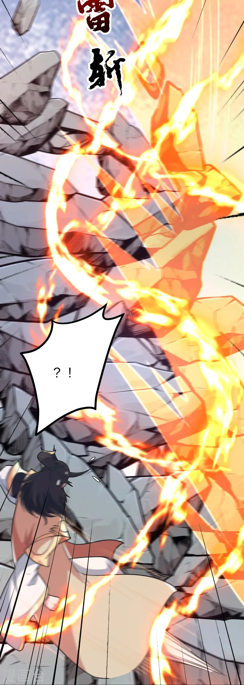 第403话 神箭之威！28