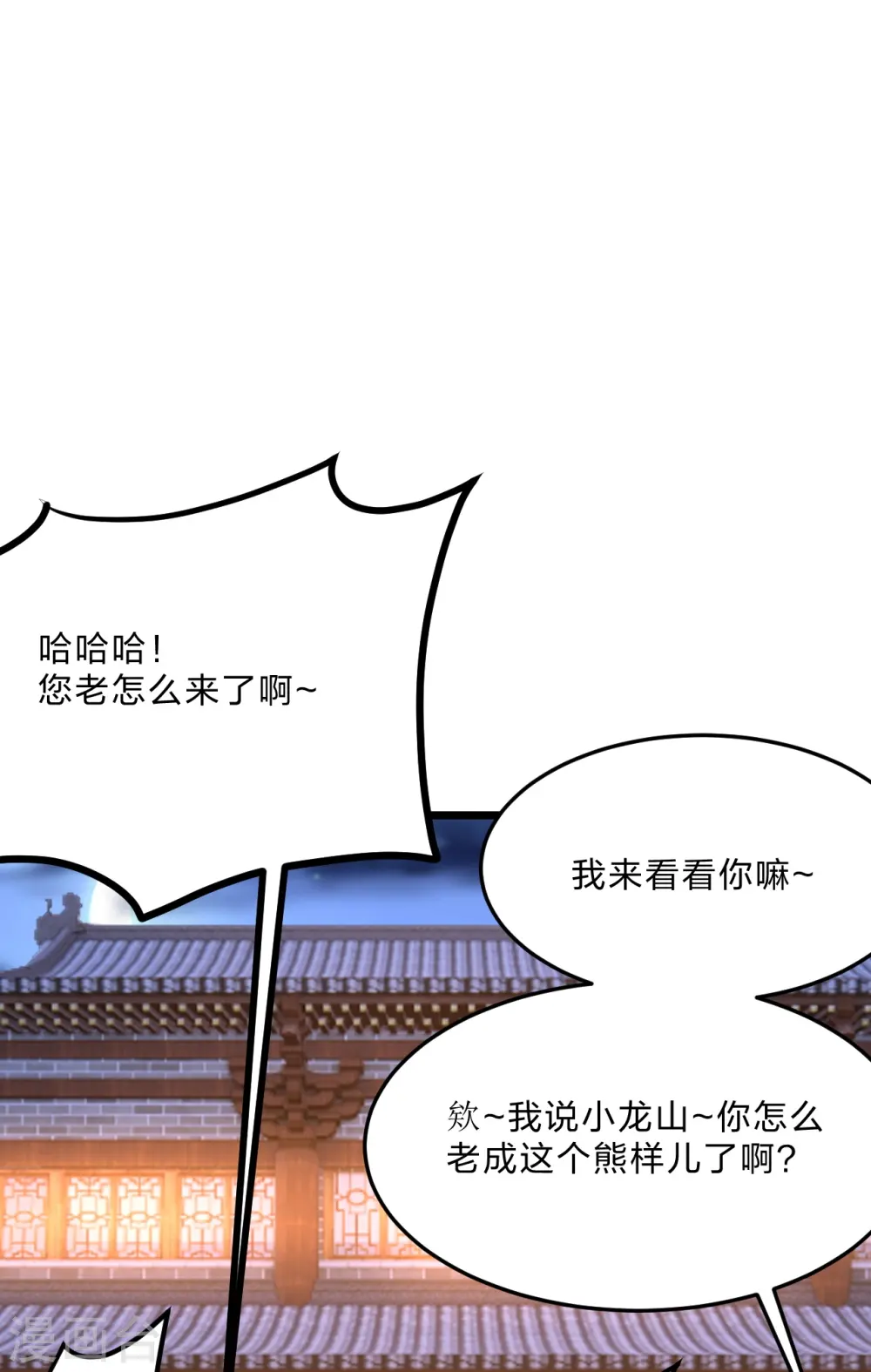 第444话 荒古圣体VS玄灵之体！7