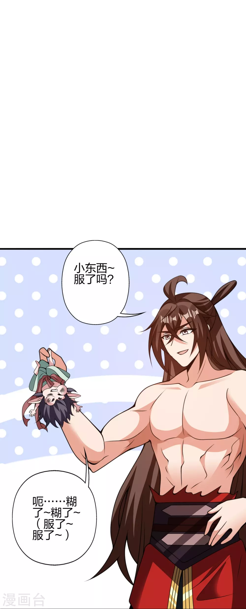 第374话 金池圣体！80