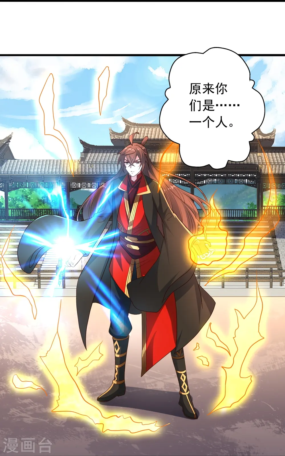 第269话 仙轮禁术，再现神威！63