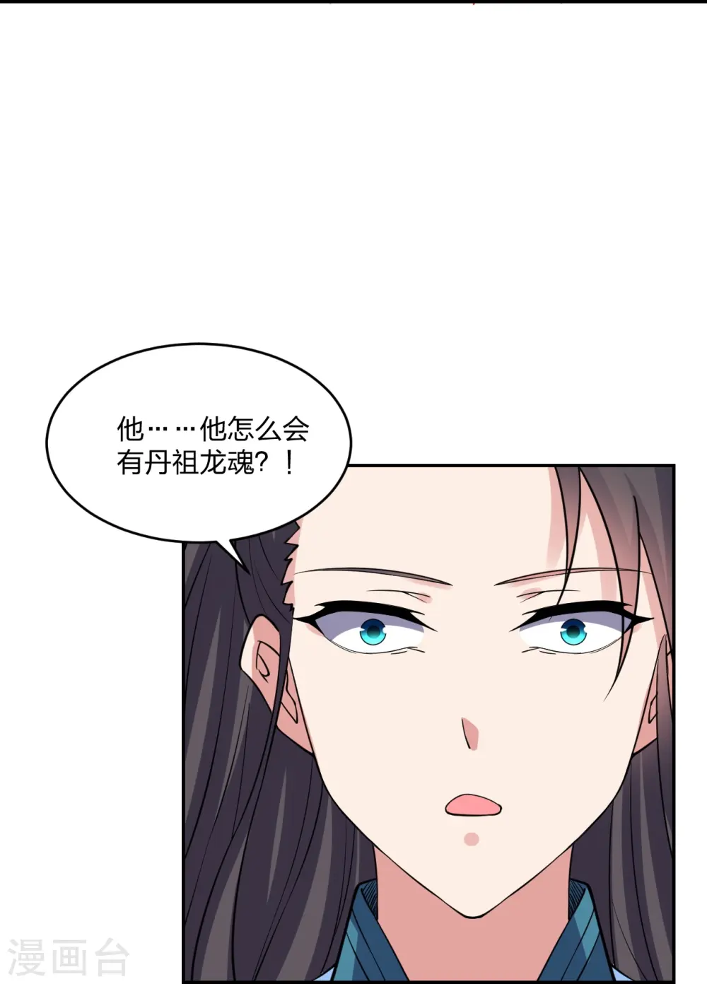 第312话 喋血！33