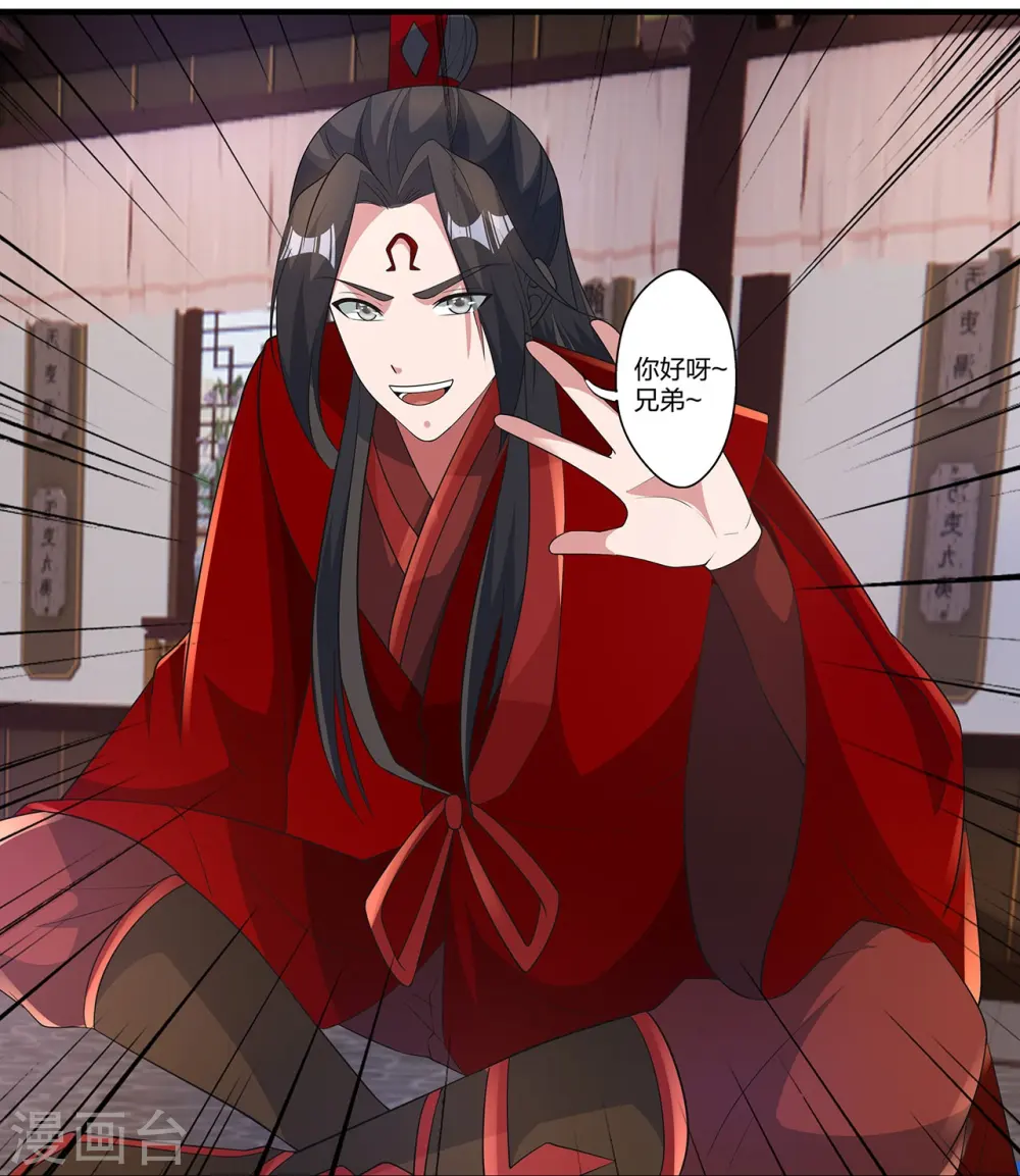 第422话 净身！30