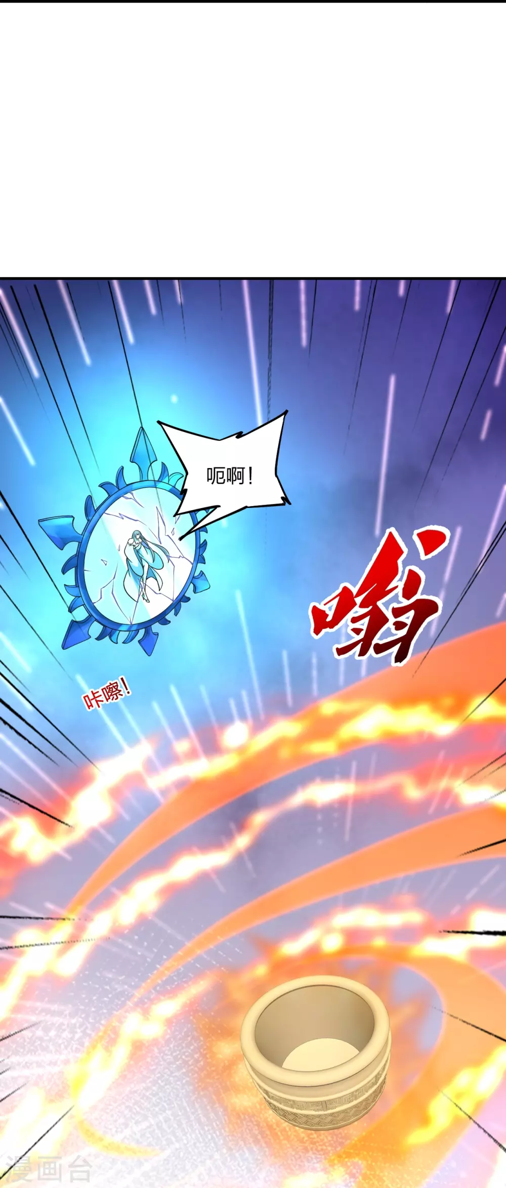第377话 圣子玄女完败！34